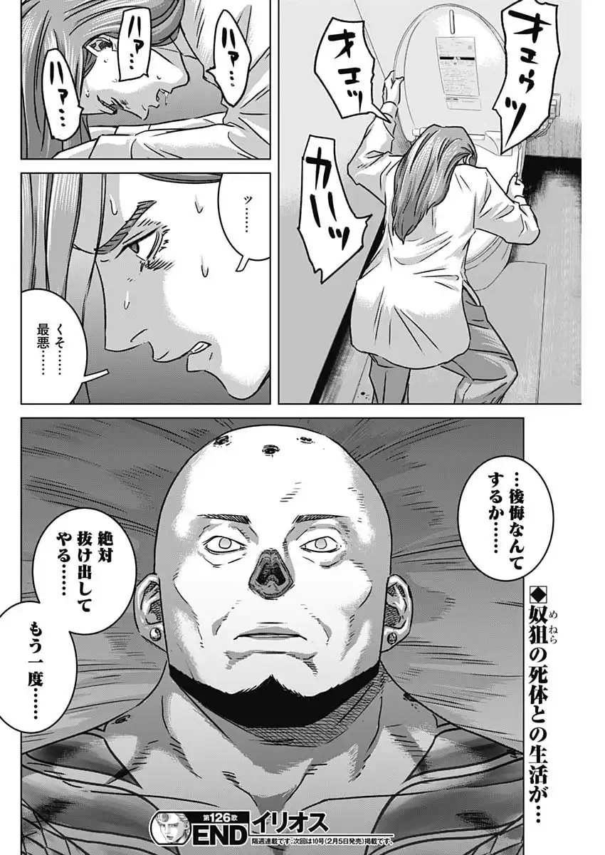 P18