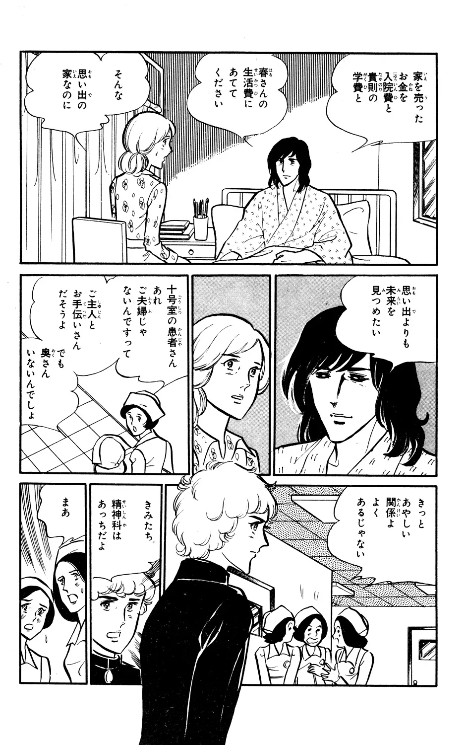 P58