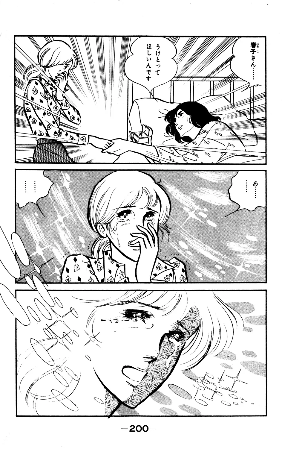 P64