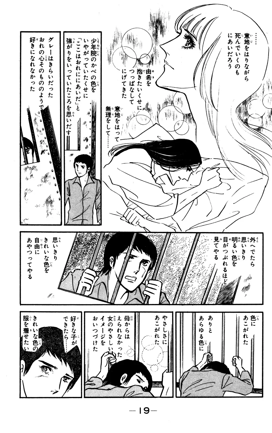 P17