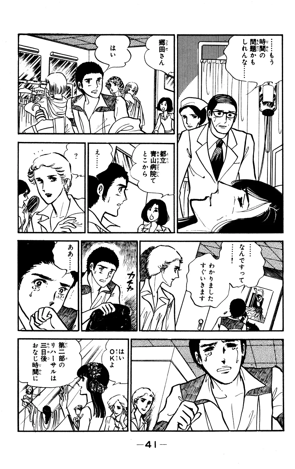P39