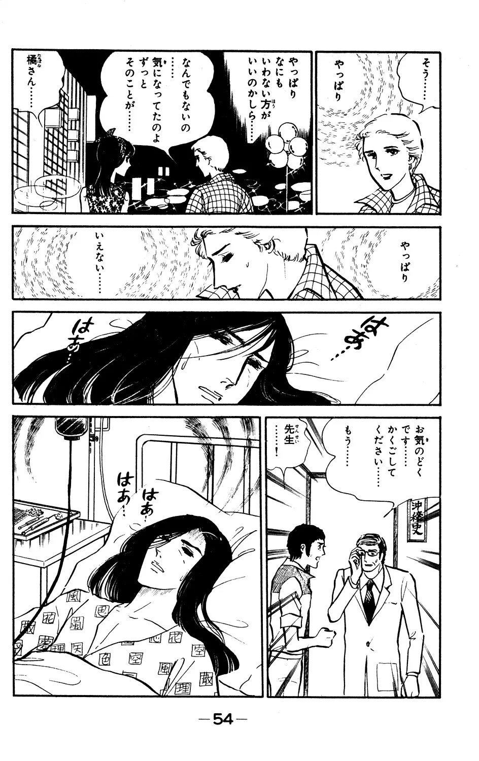 P52