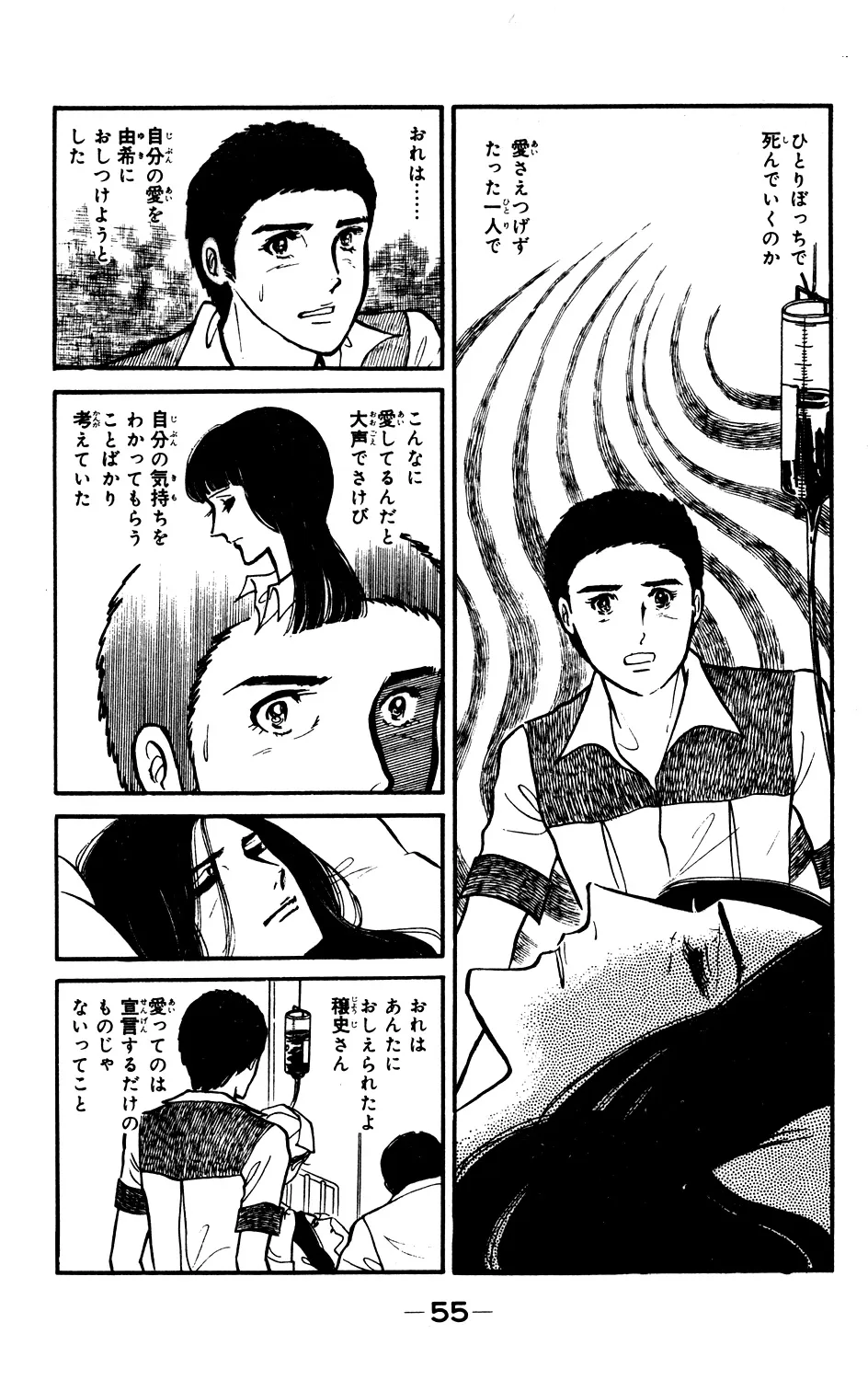 P53