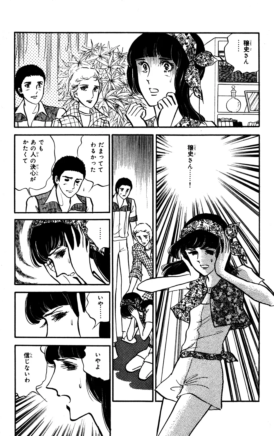 P59