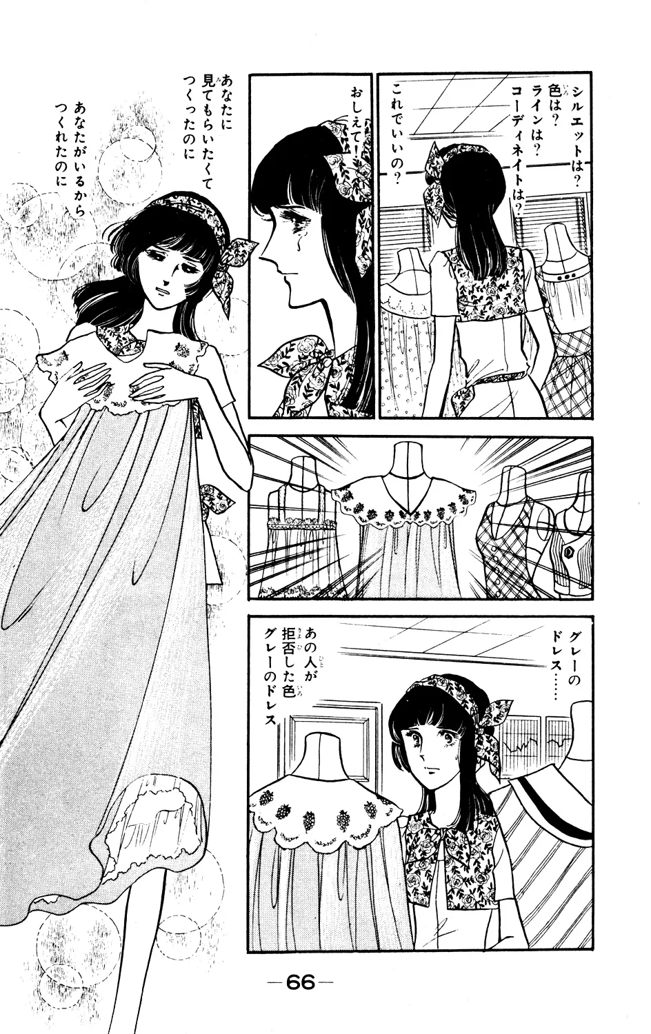 P64
