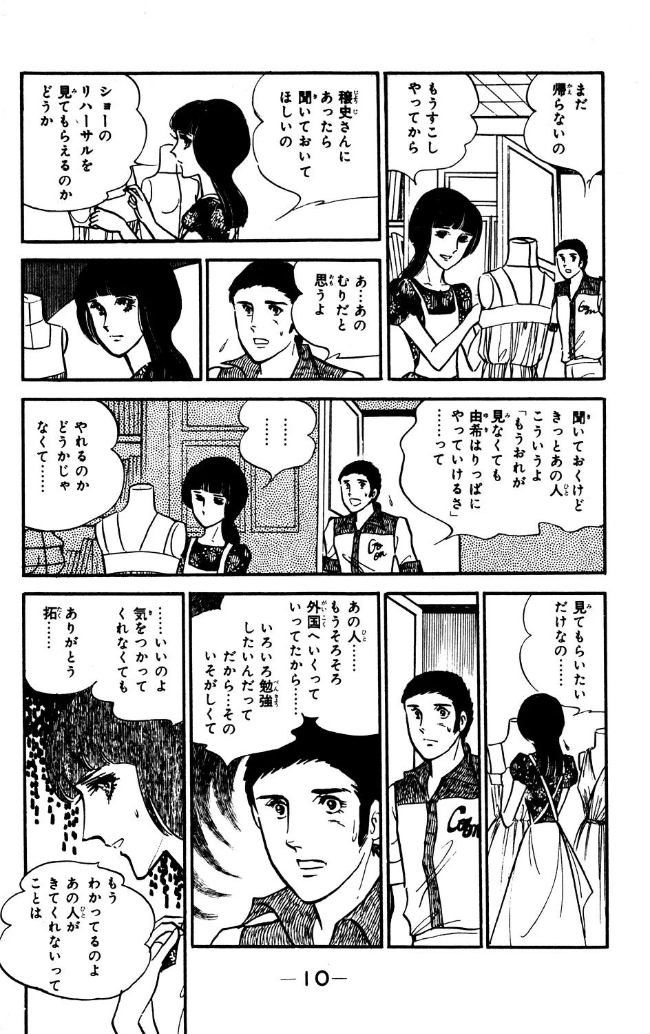 P8