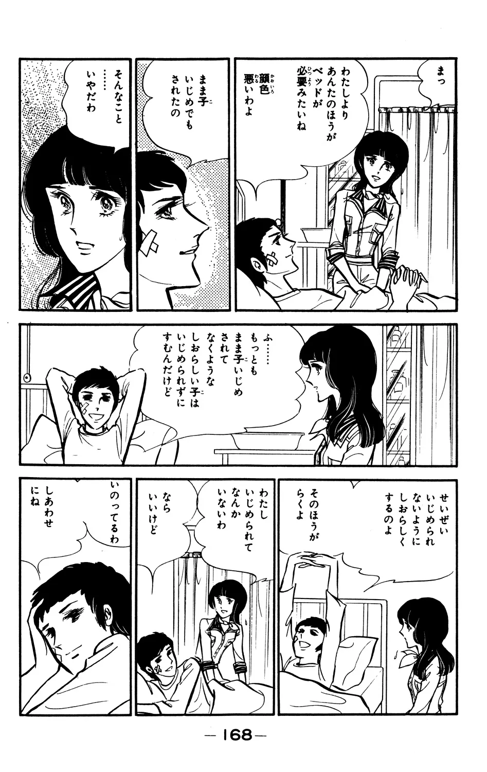 P30