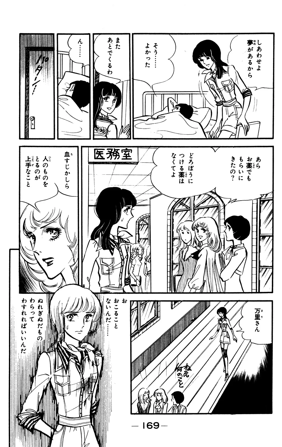P31