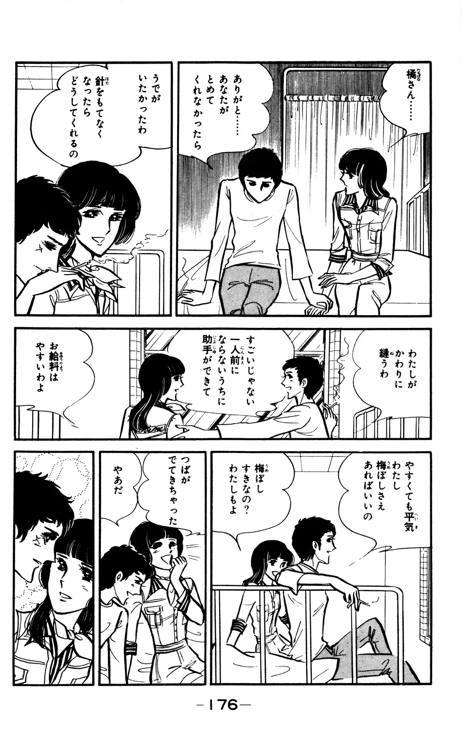 P38