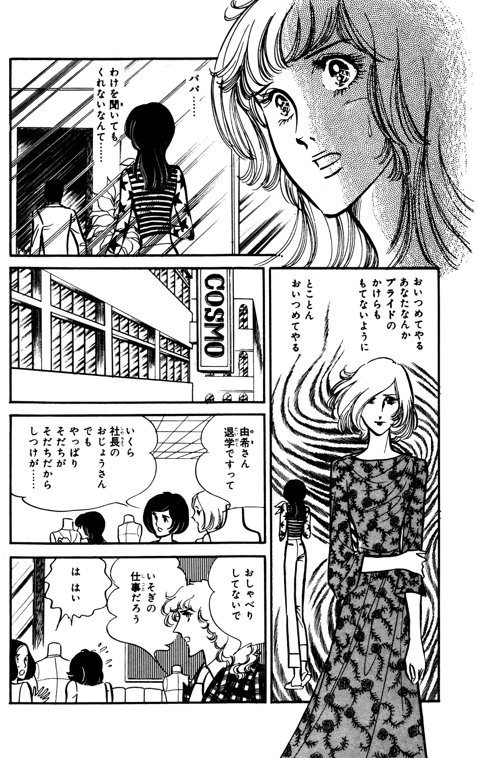 P42