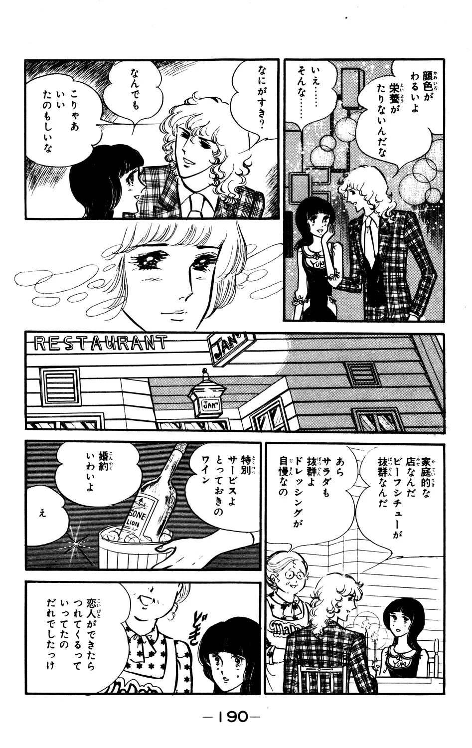 P52