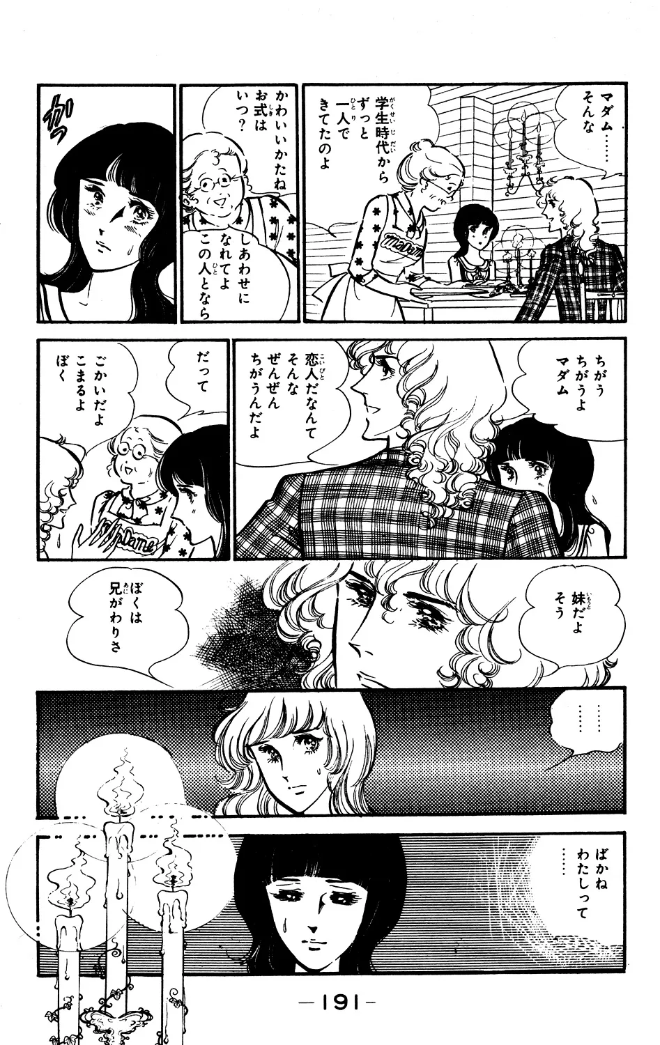 P53