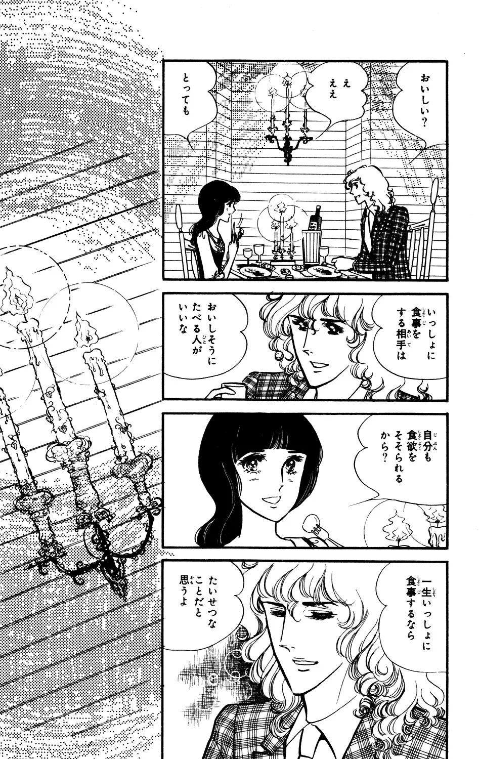 P54