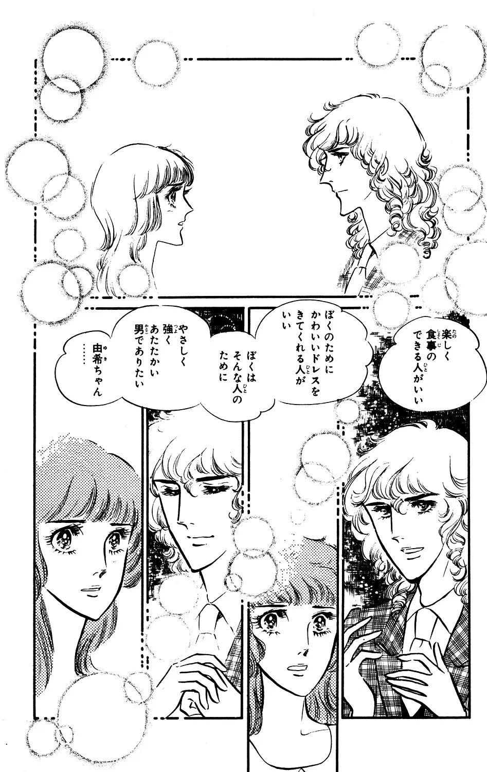 P55