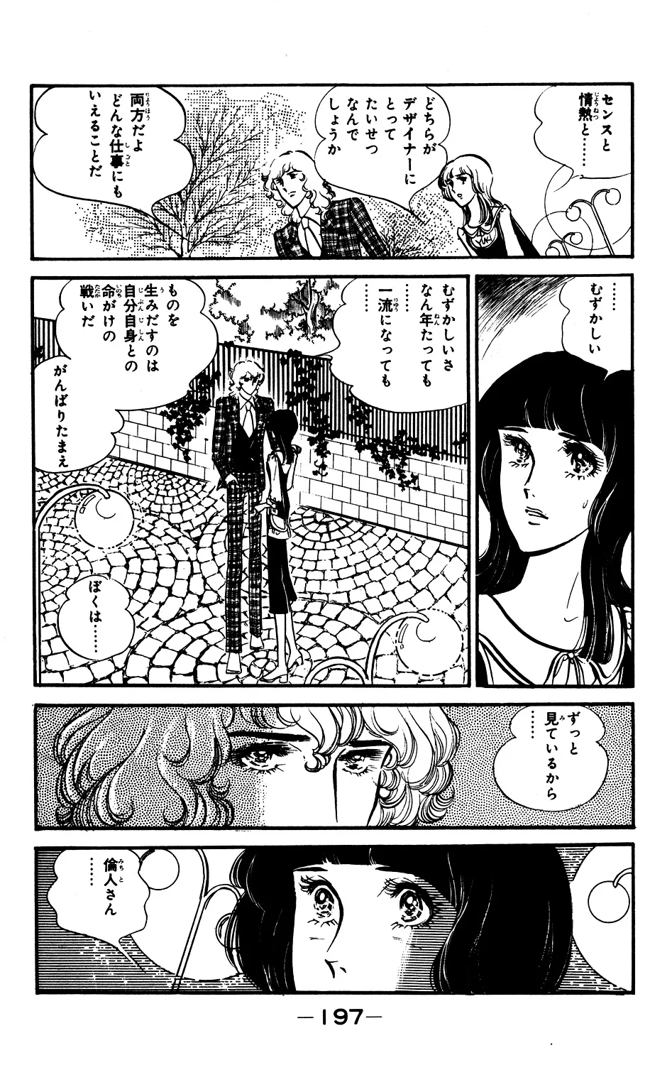 P59