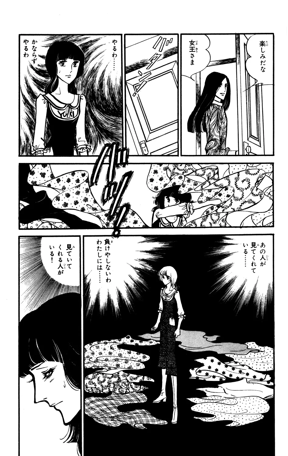 P67