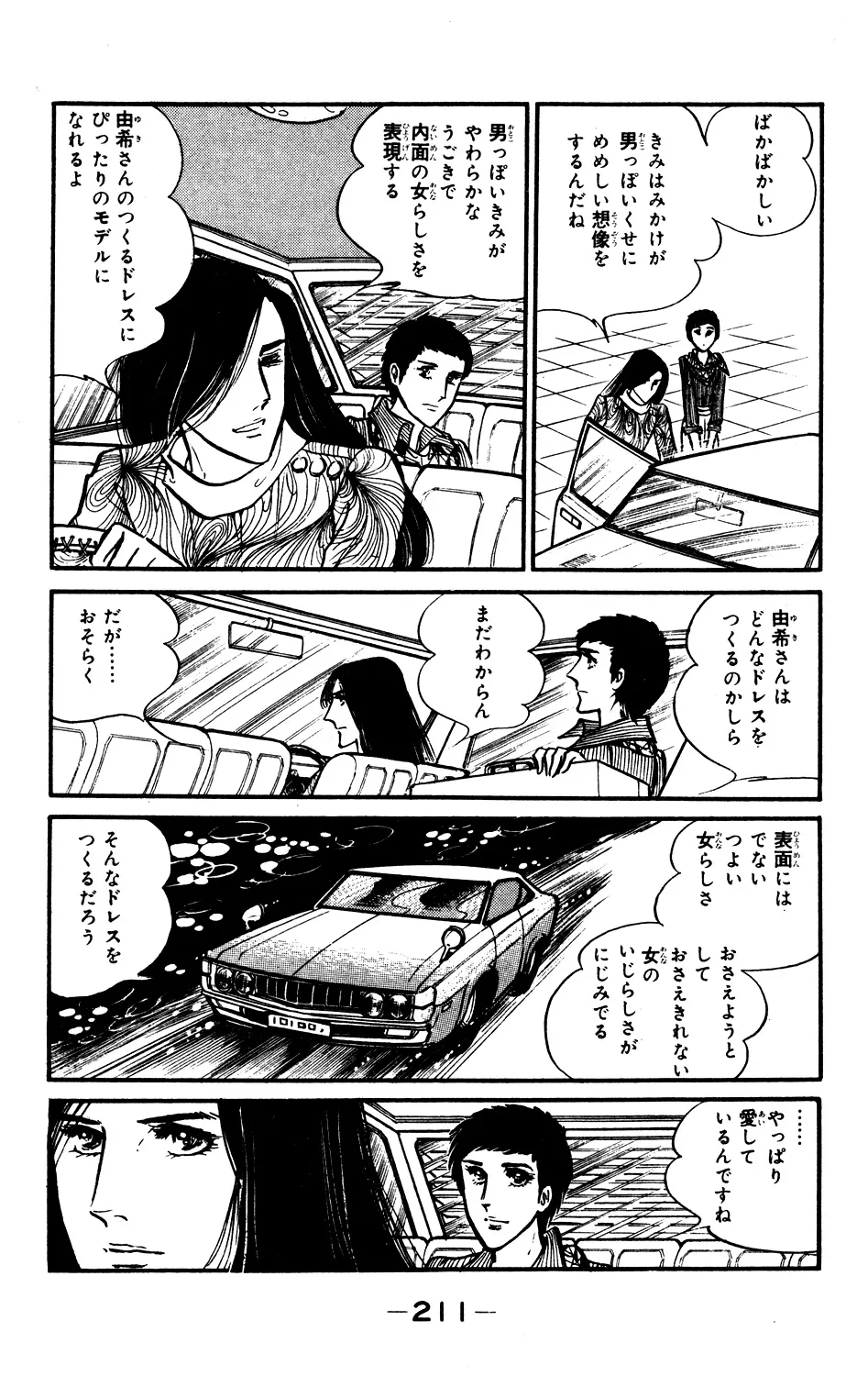 P73