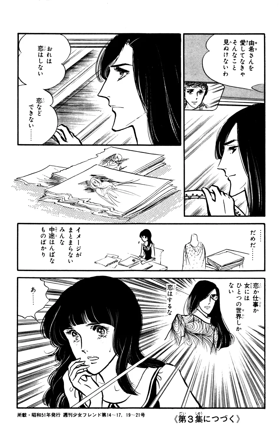 P74
