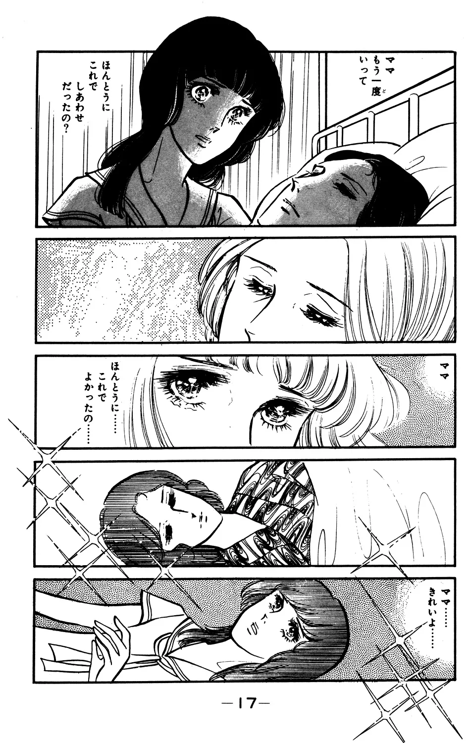 P17