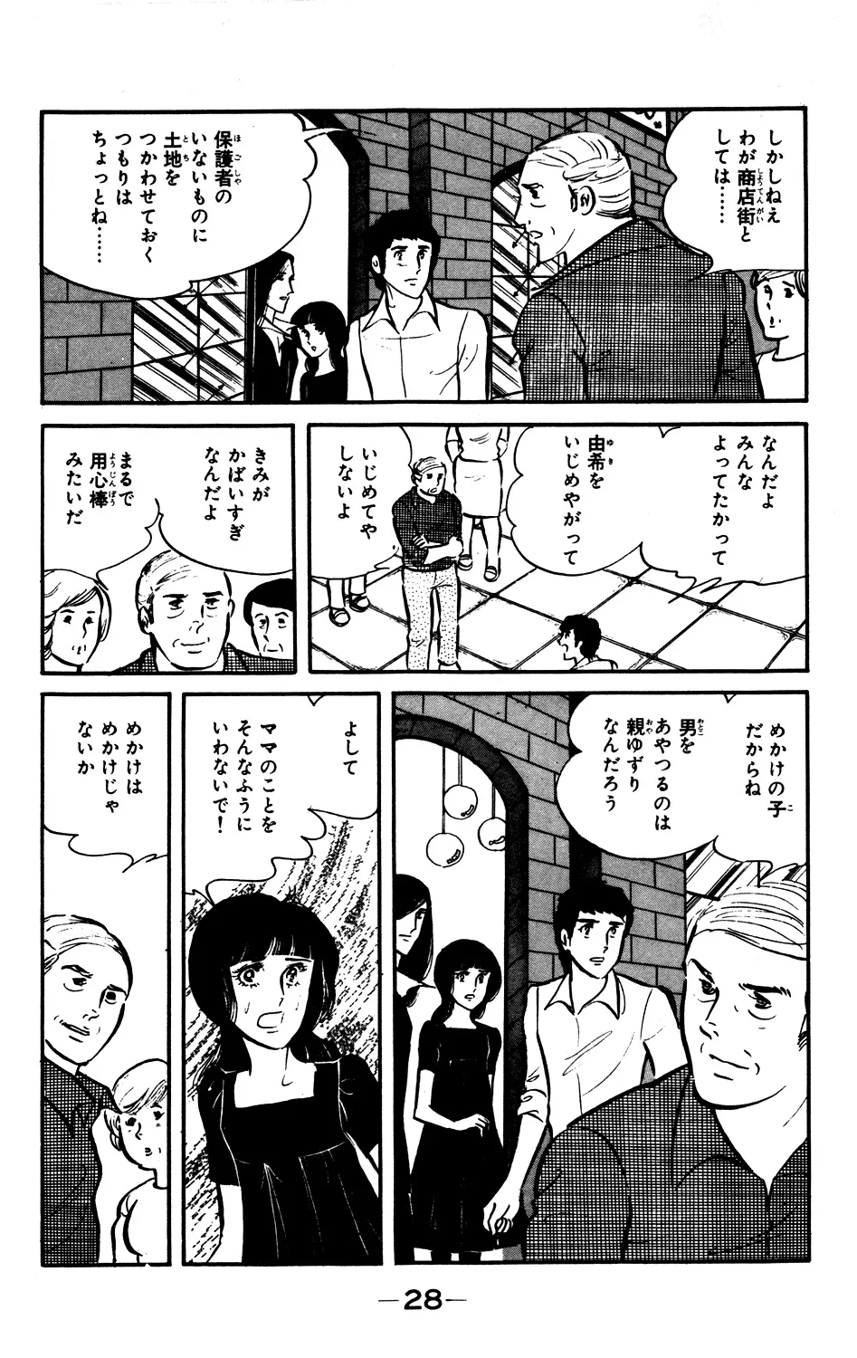 P28