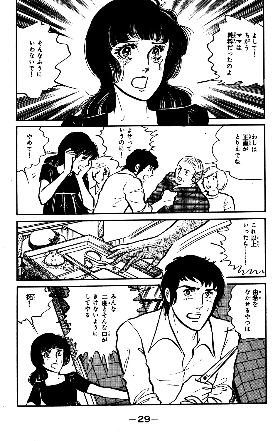 P29