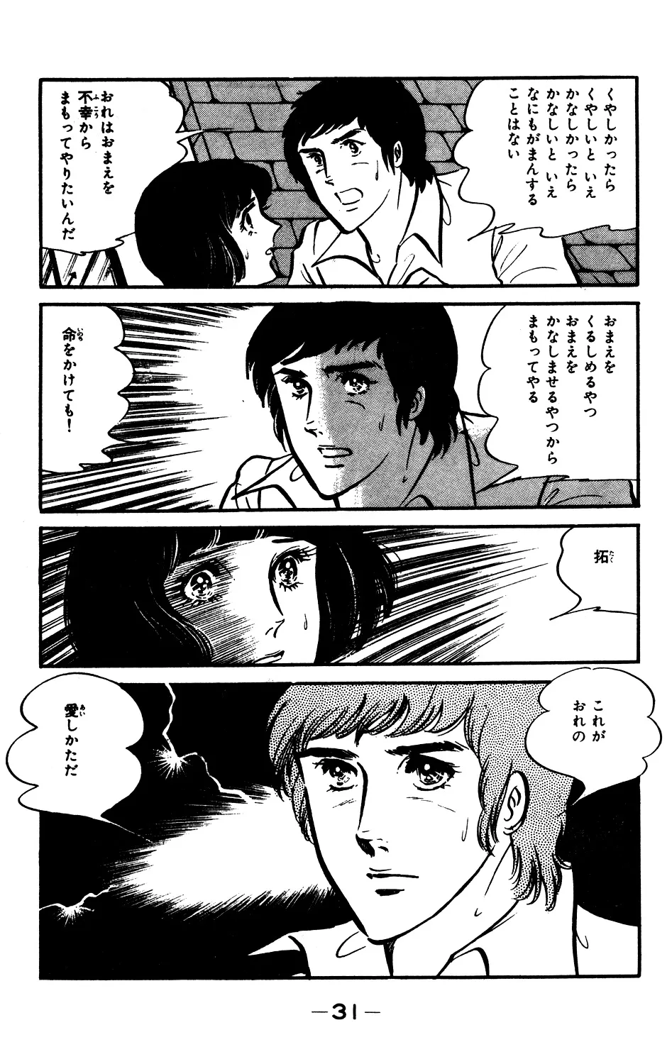 P31