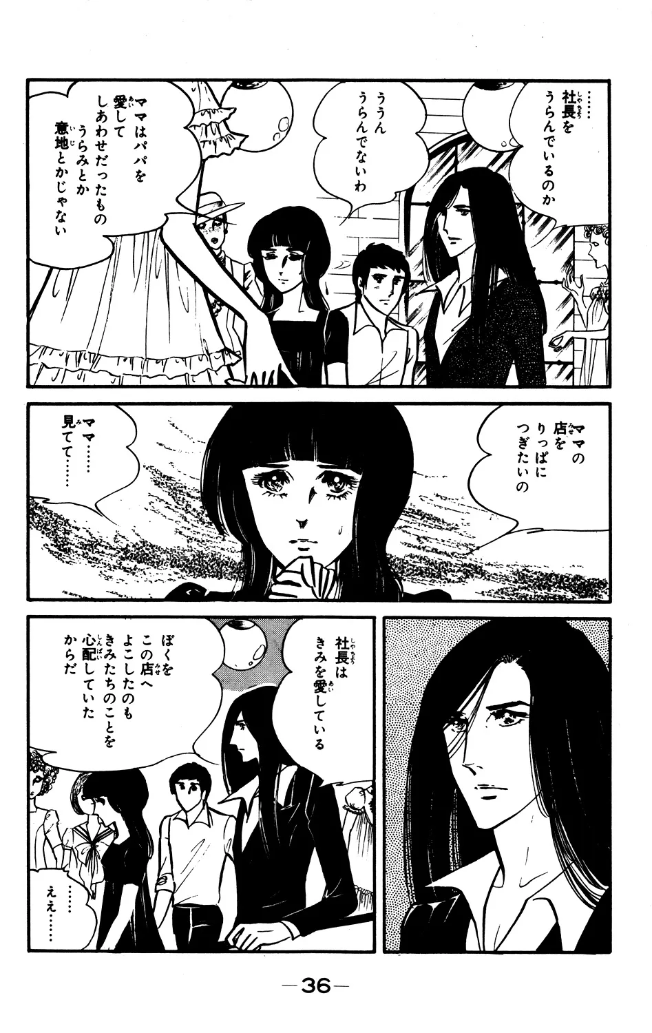 P36