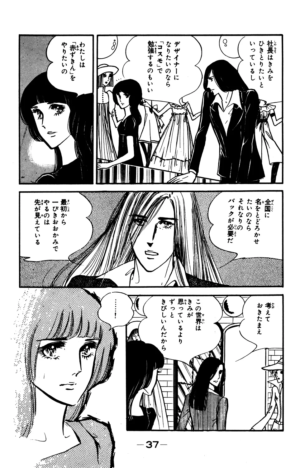 P37