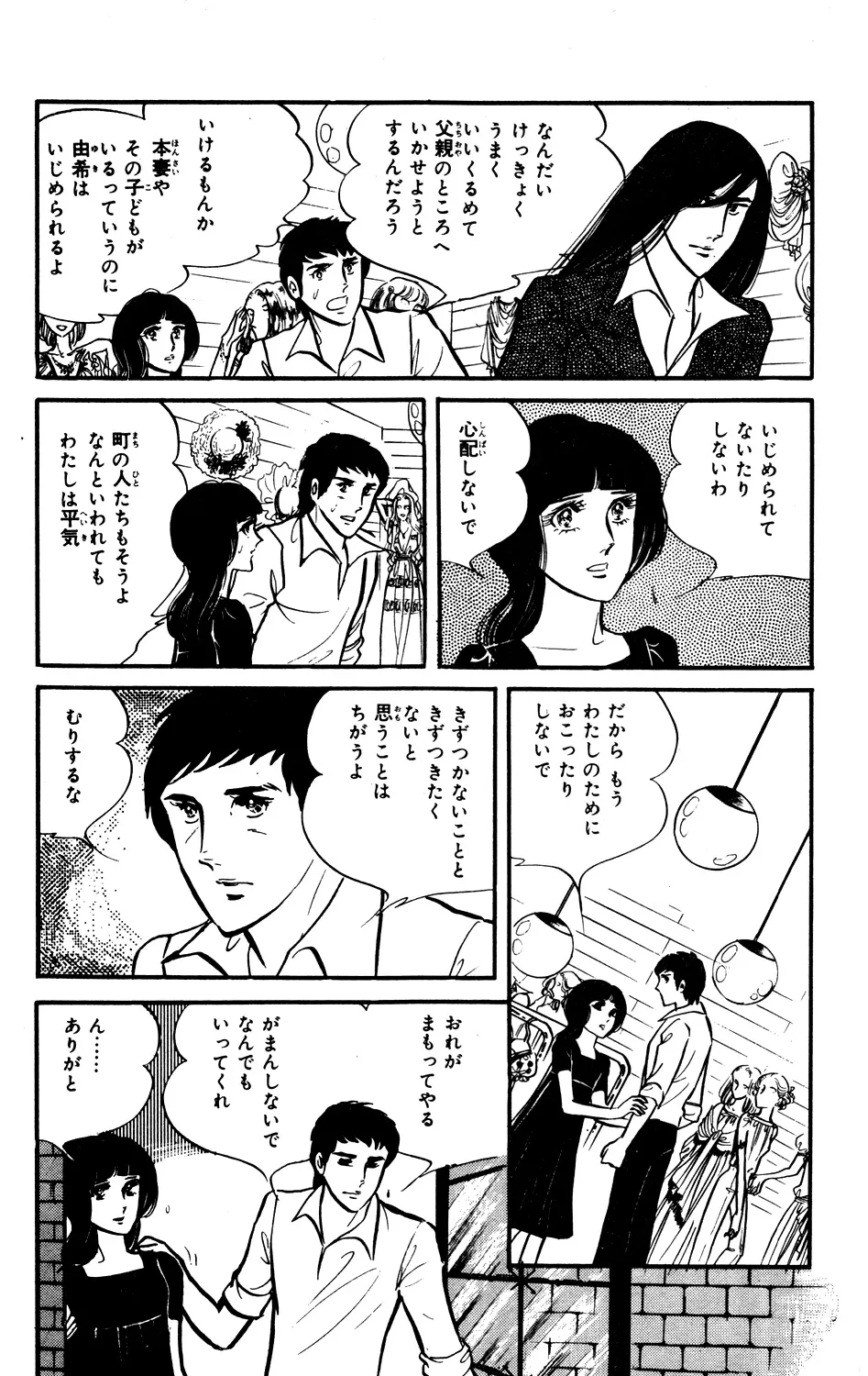 P38