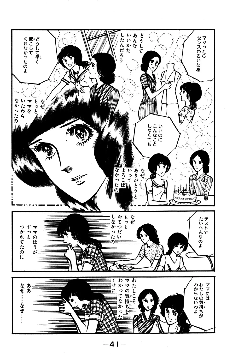 P41