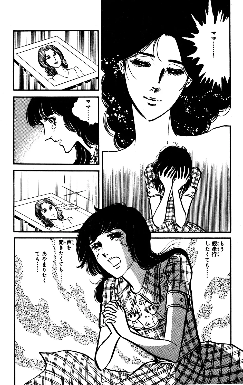 P42