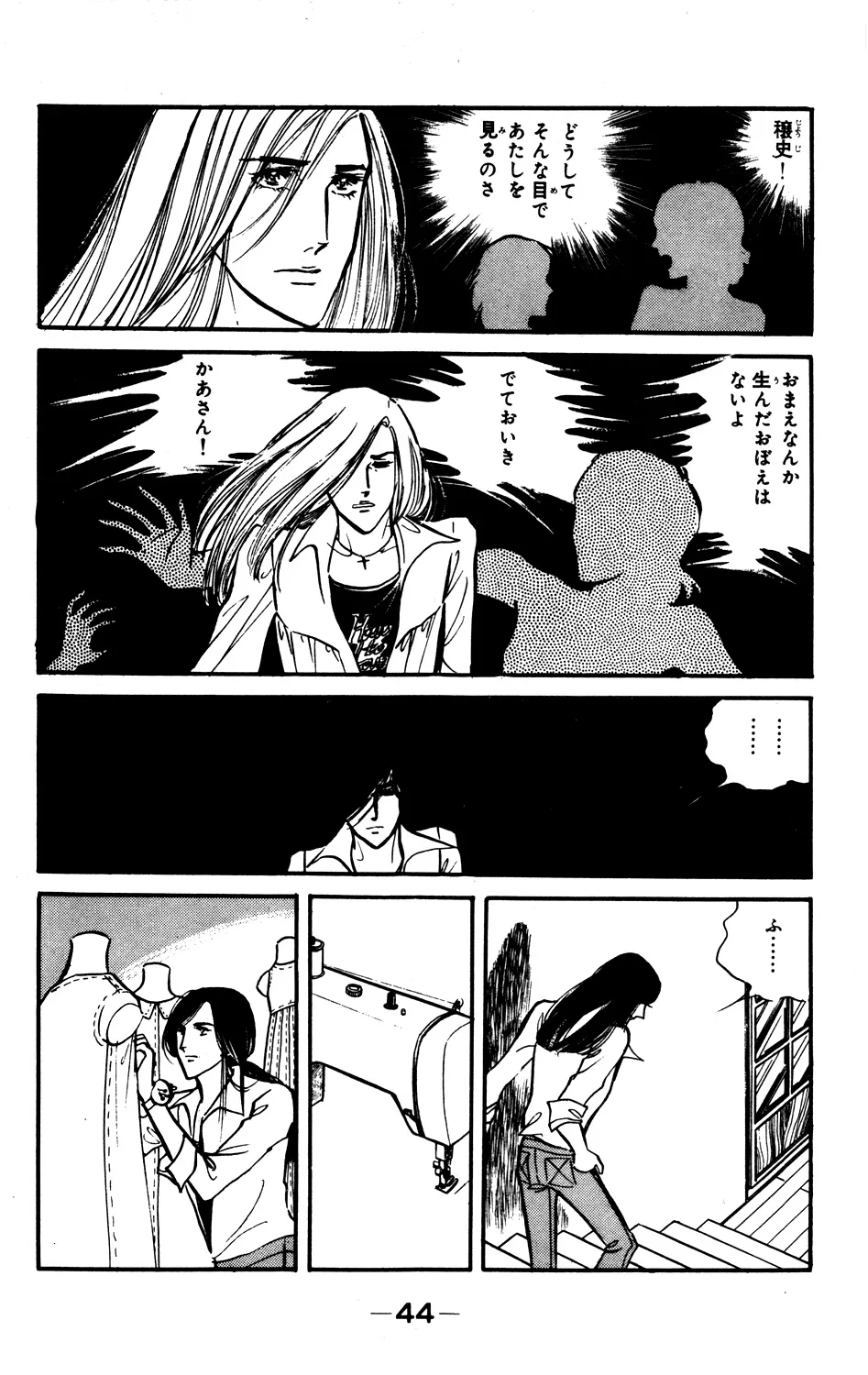P44