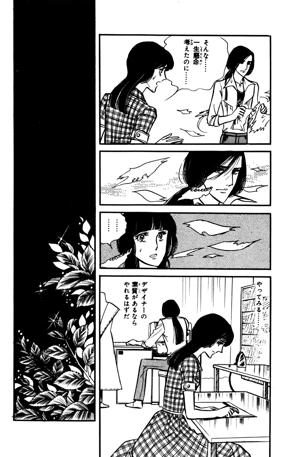 P48