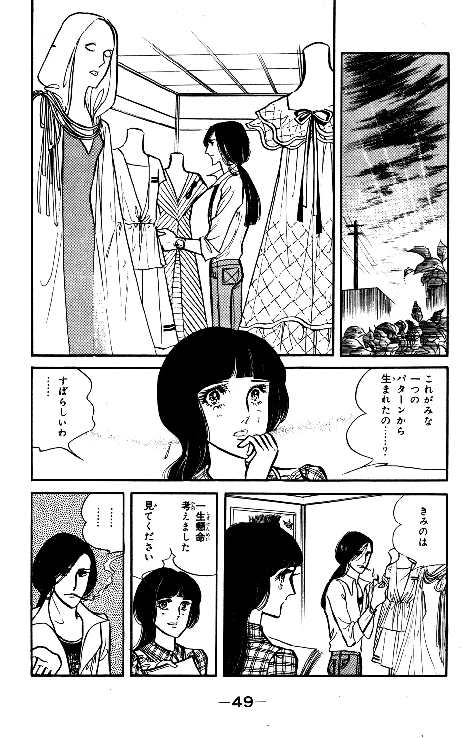 P49
