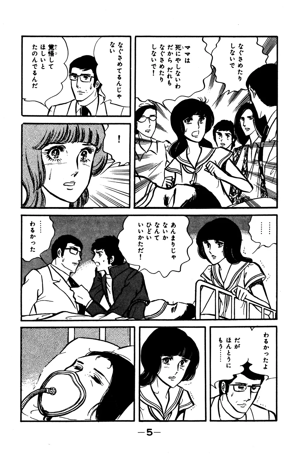 P5