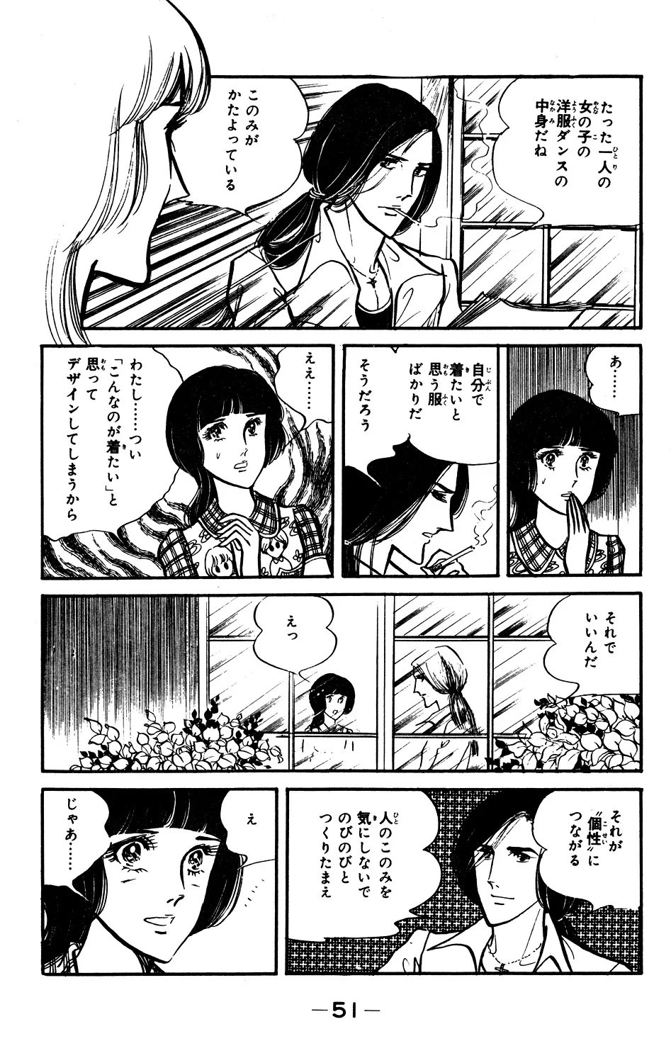 P51