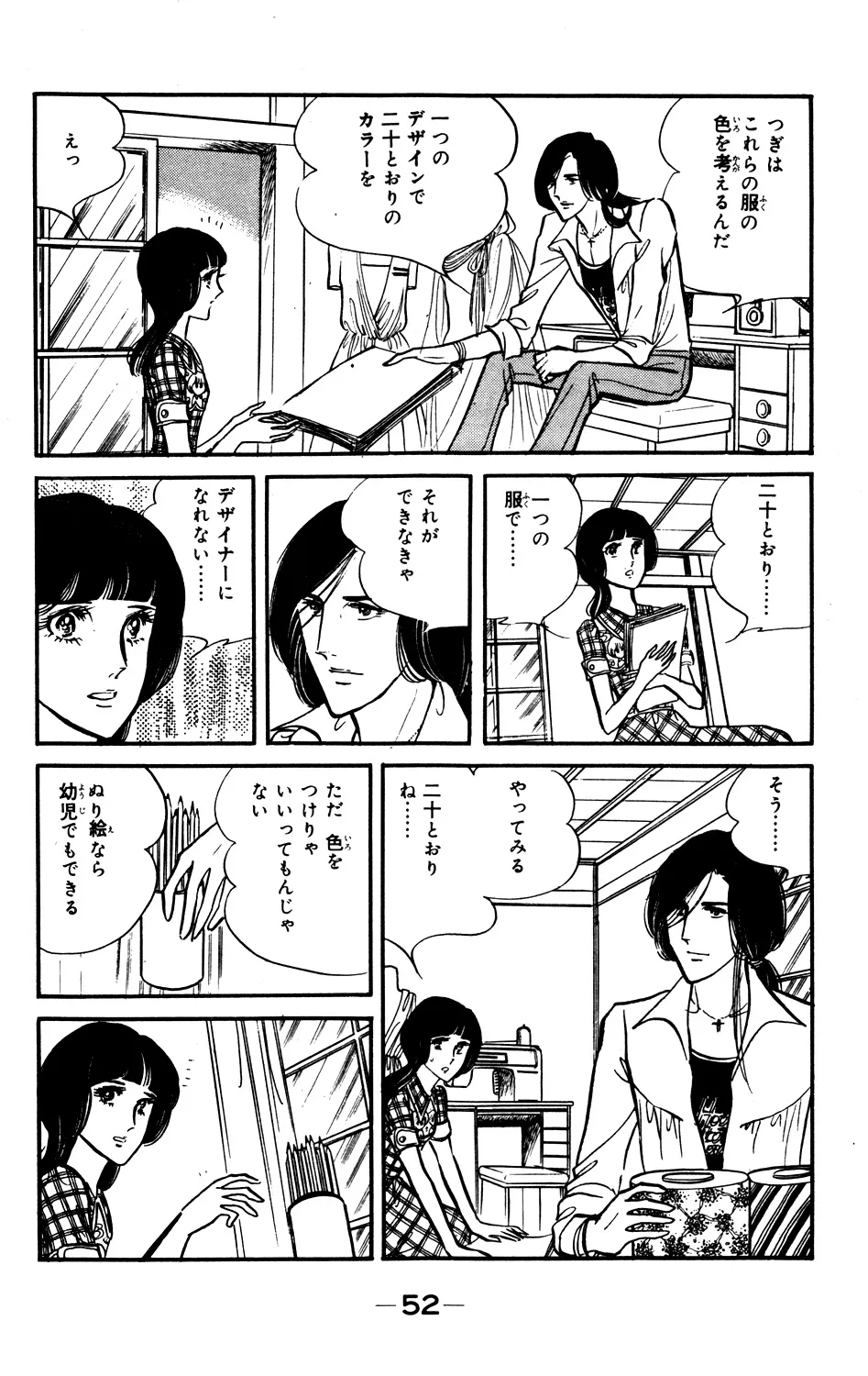 P52