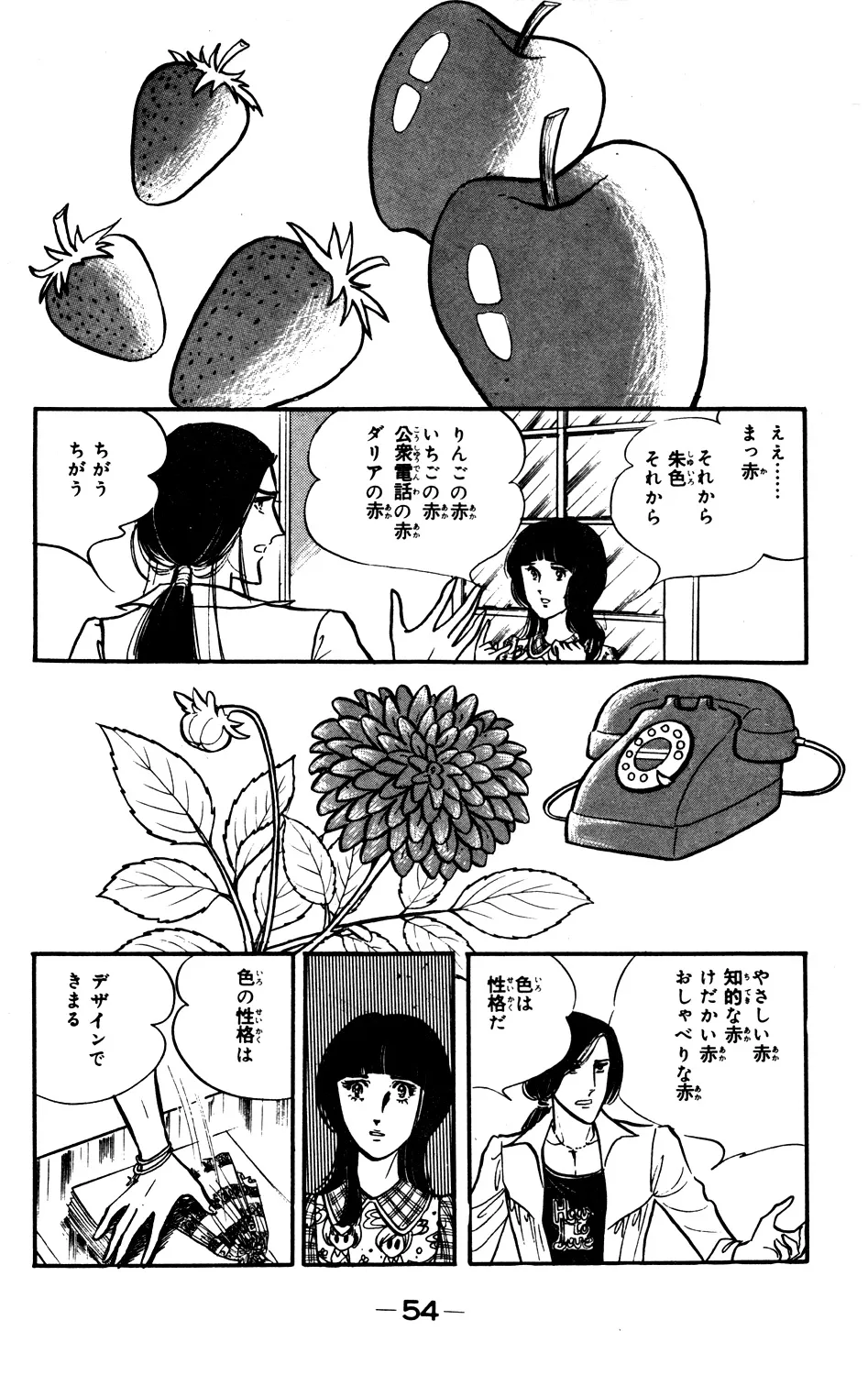 P54