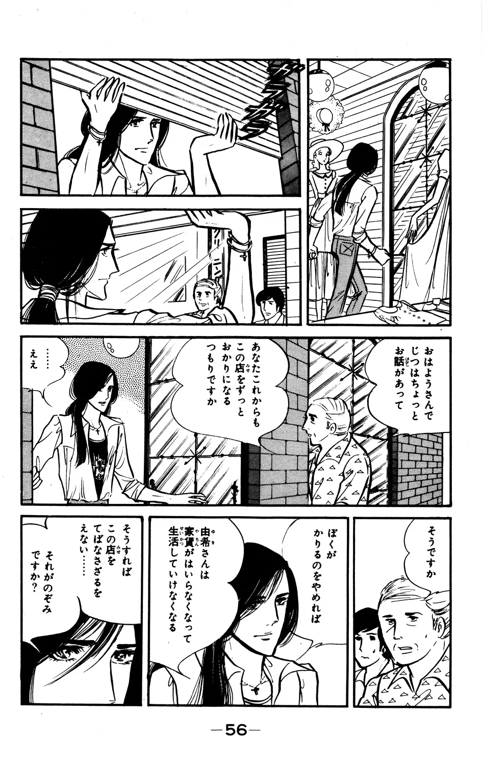P56