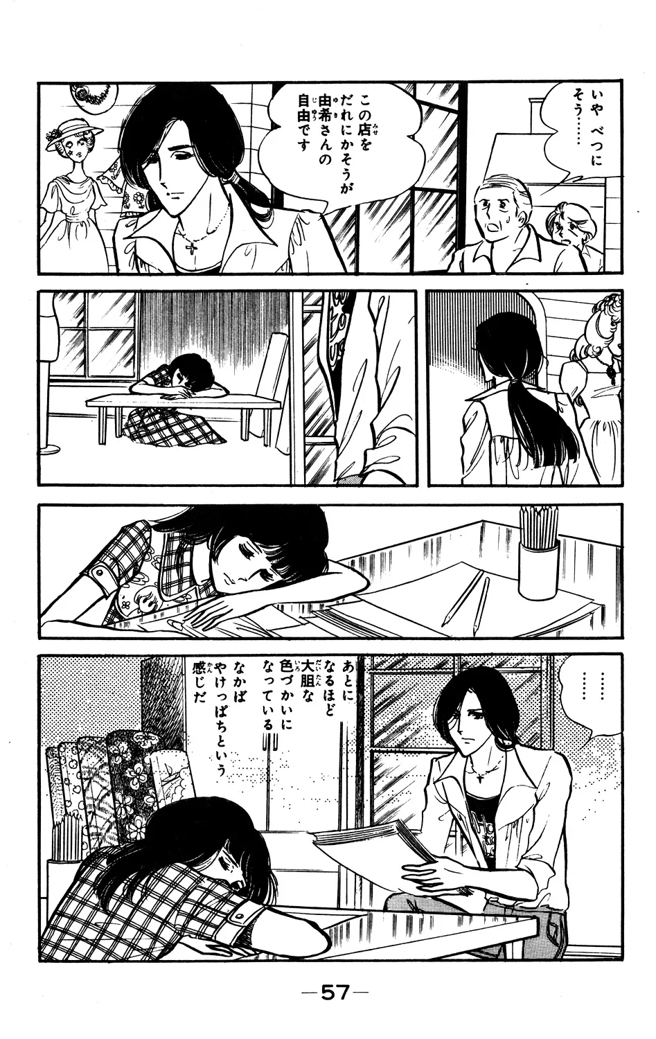 P57