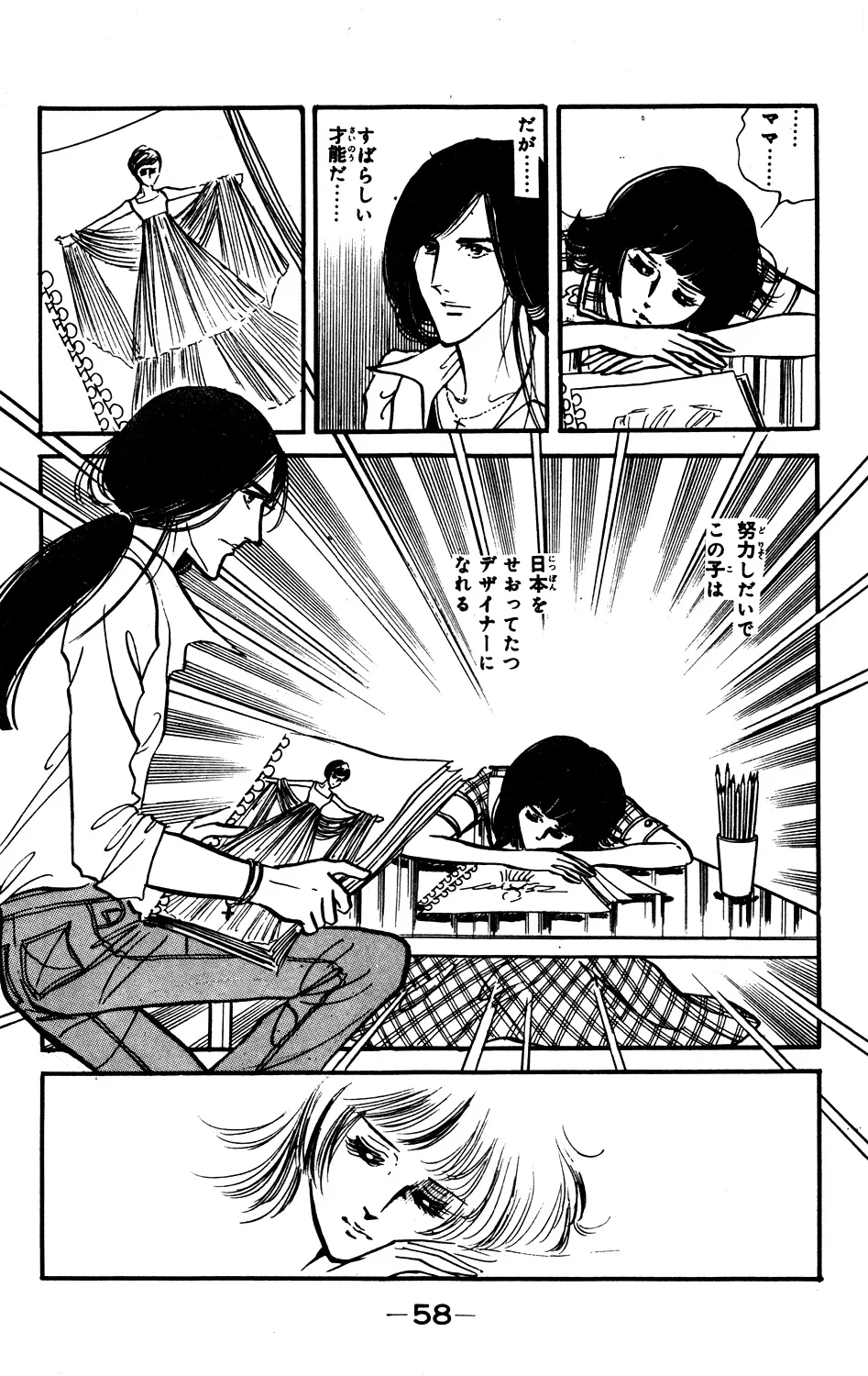 P58