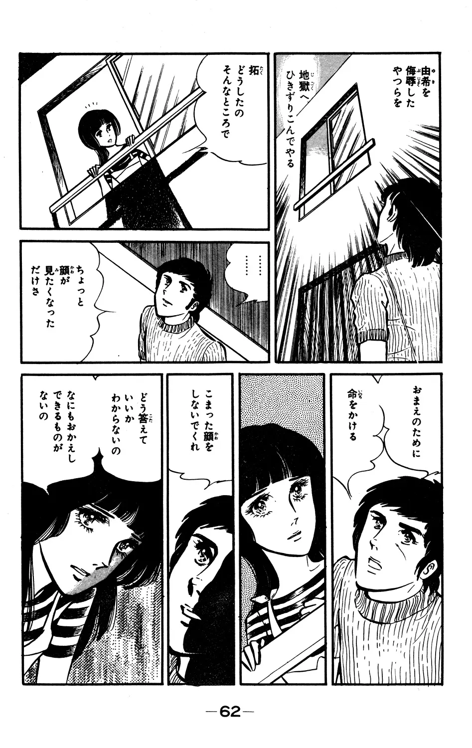 P62
