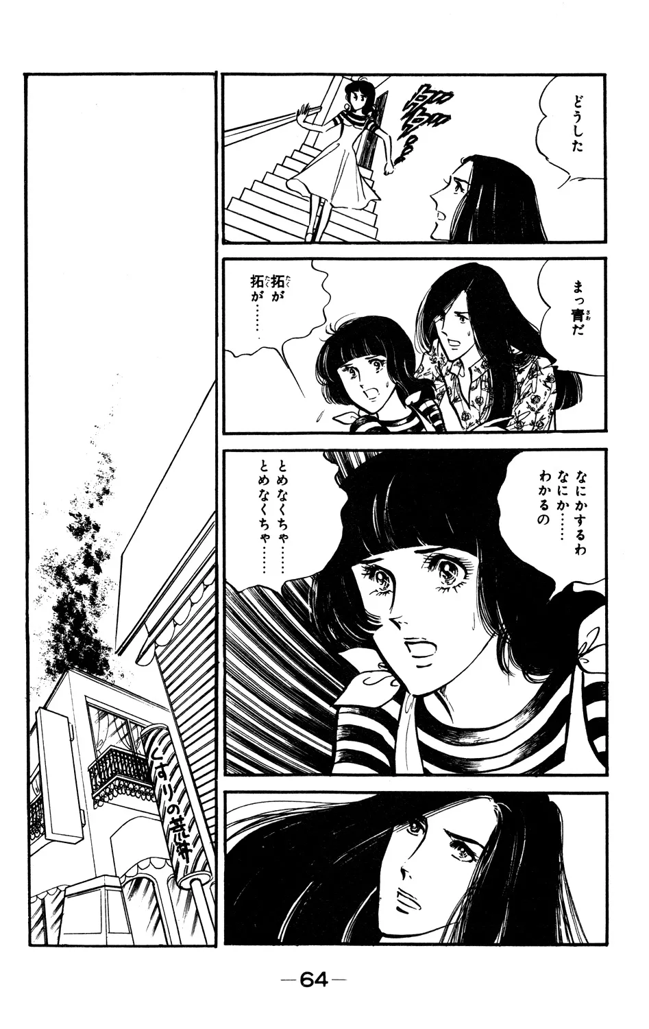 P64
