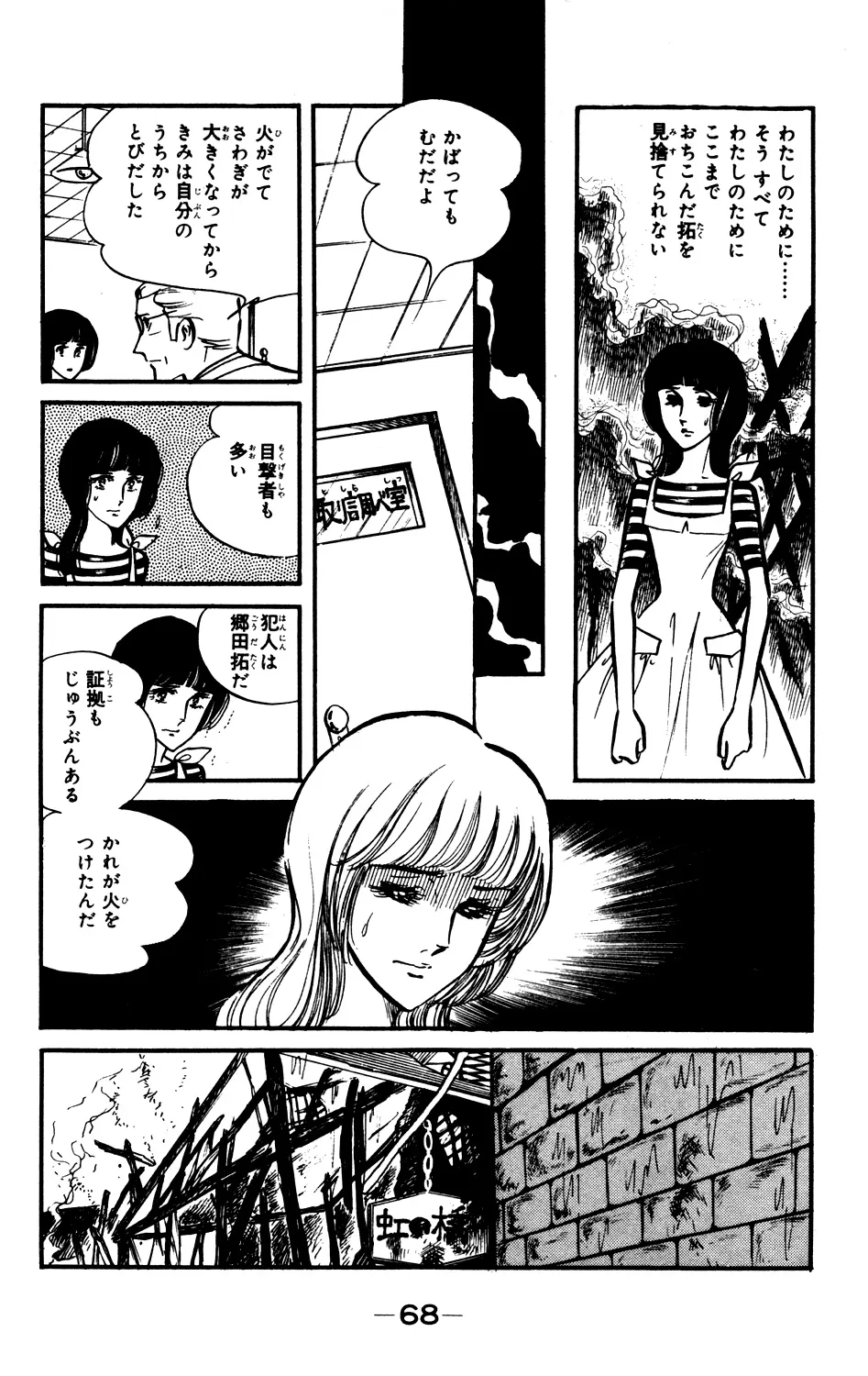 P68