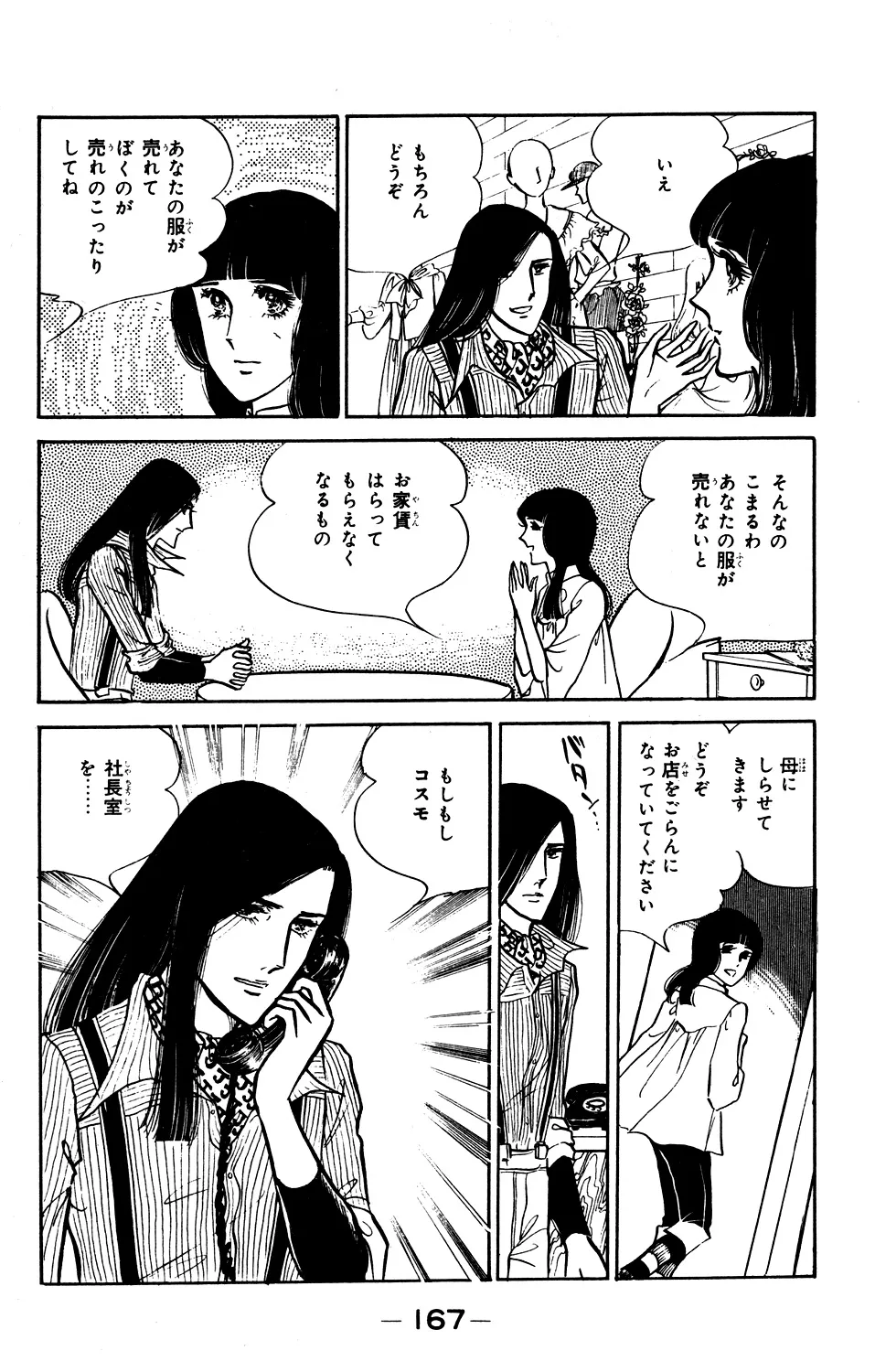 P39