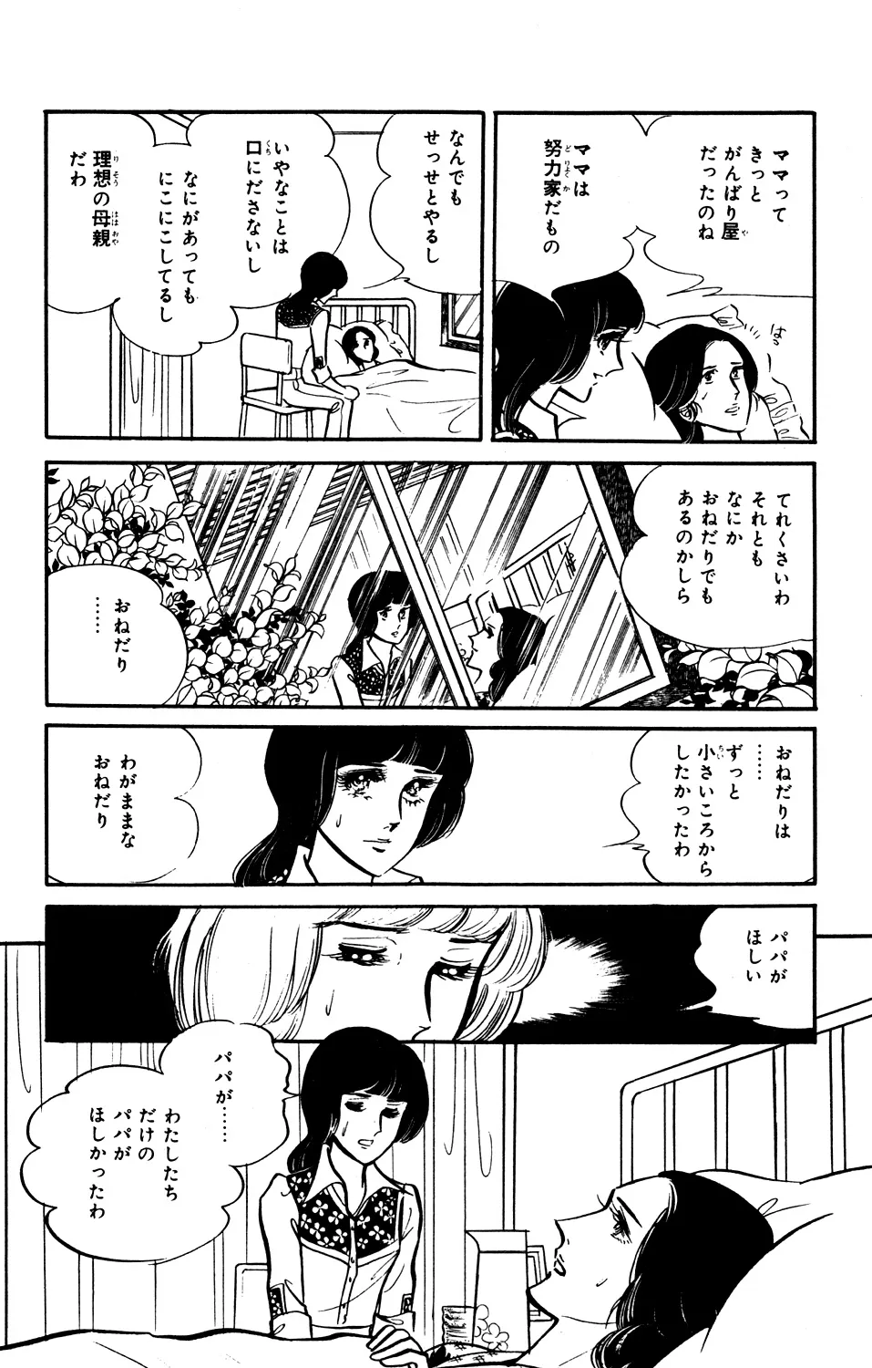 P42