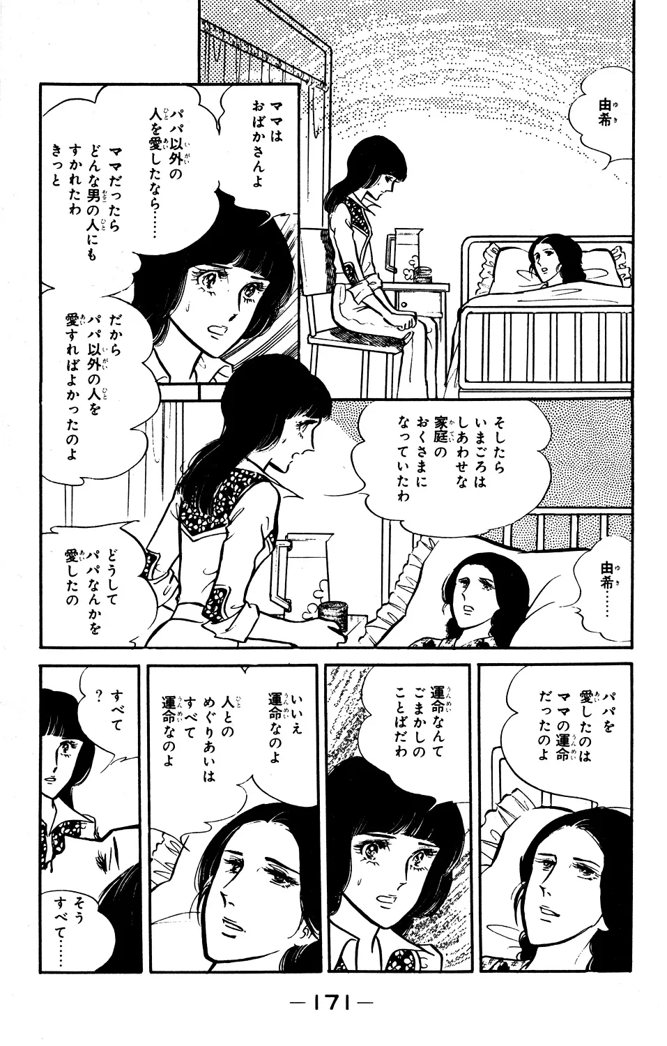 P43
