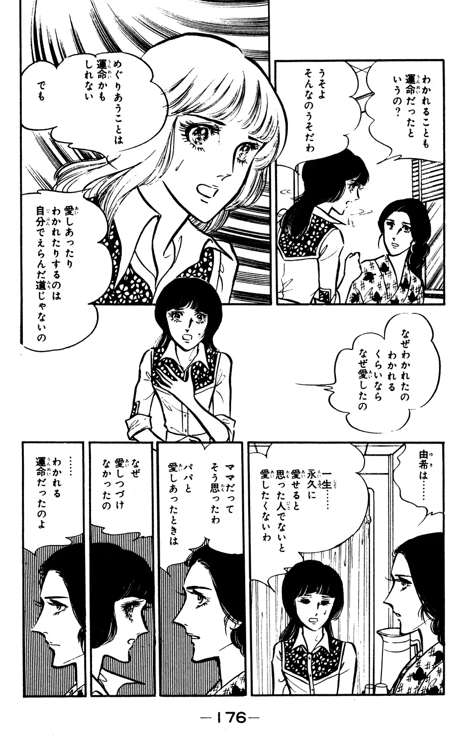 P48
