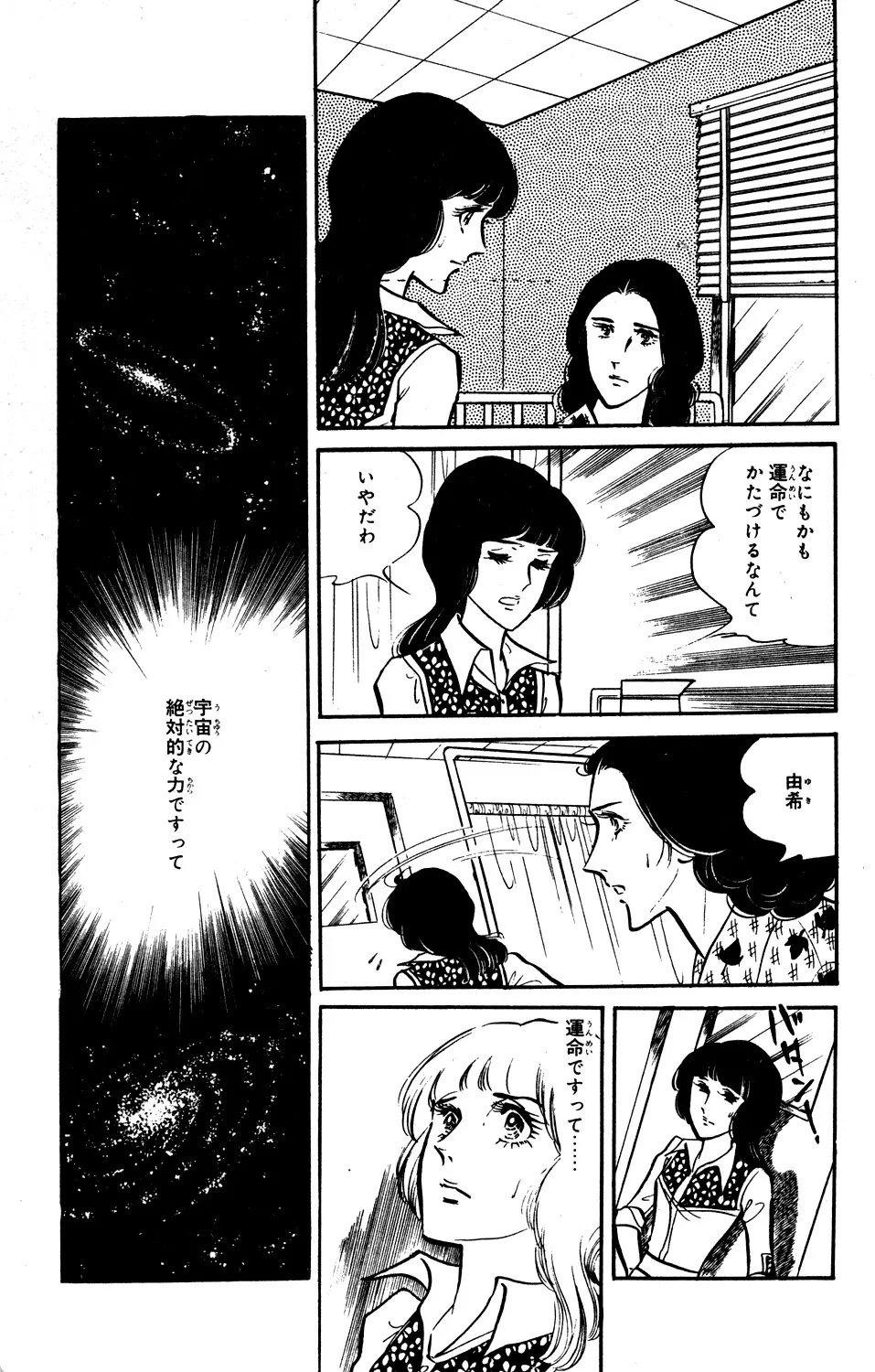 P49