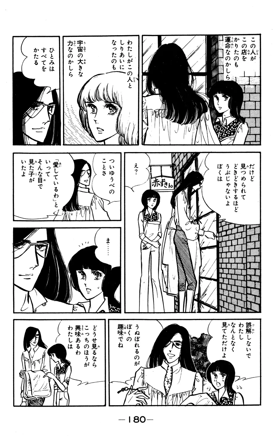 P52